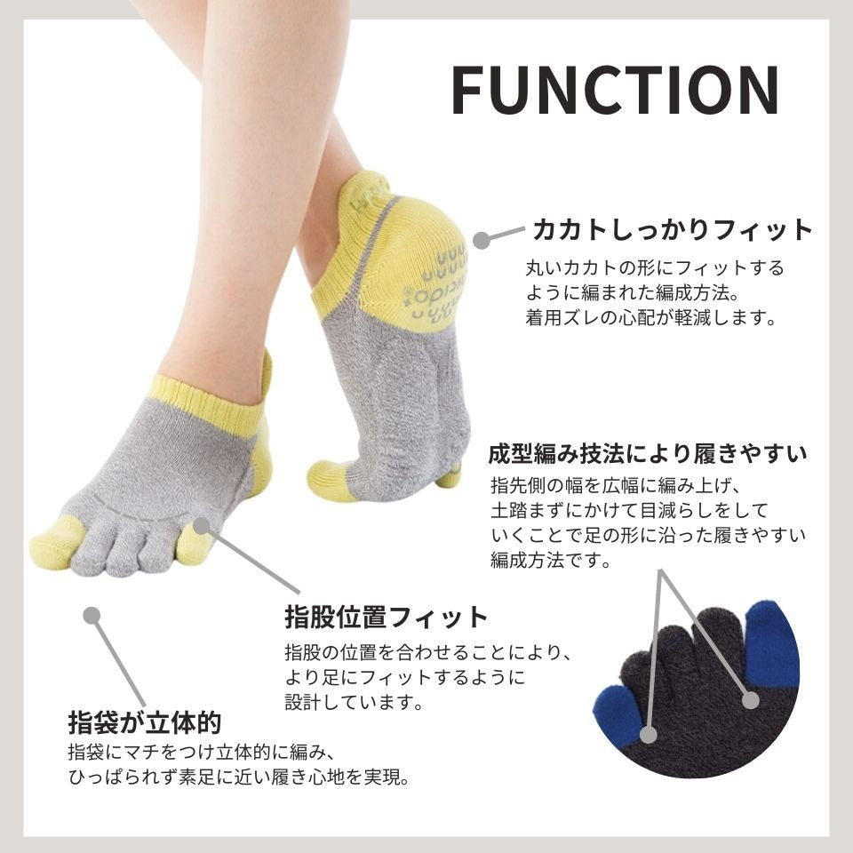 ONE 杢バイカラーアンクル