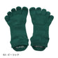 knitido ビューティー・エアークッション アンクル 5本指ソックス 23-25cm