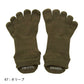 knitido ビューティー・エアークッション アンクル 5本指ソックス 23-25cm