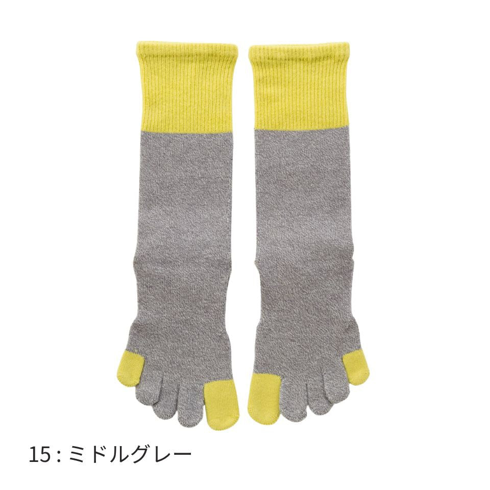 knitido ベーシック・エアークッション 撚杢バイカラー ハイクルー 5本指ソックス 23-25cm