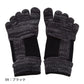 knitido ラン・エアークッション マーブルメッシュ アンクル 5本指ソックス 23-25cm