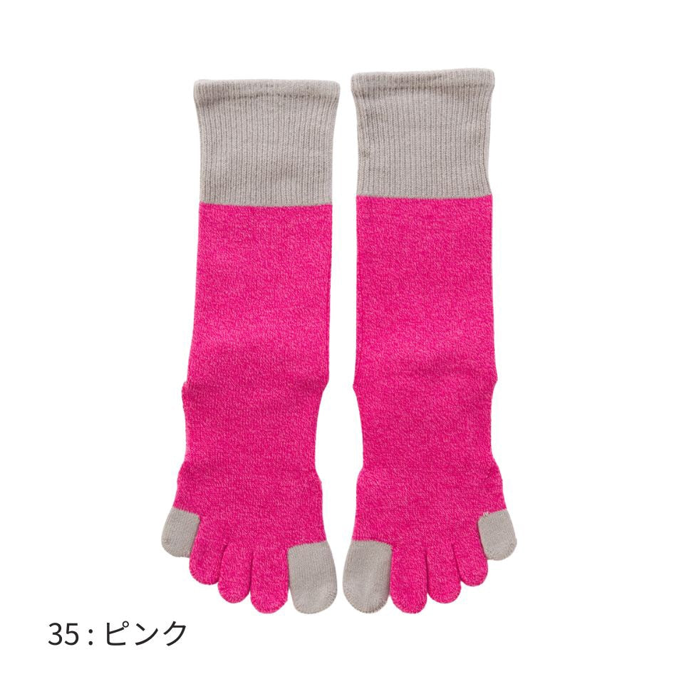 knitido ベーシック・エアークッション 撚杢バイカラー ハイクルー 5本指ソックス 23-25cm