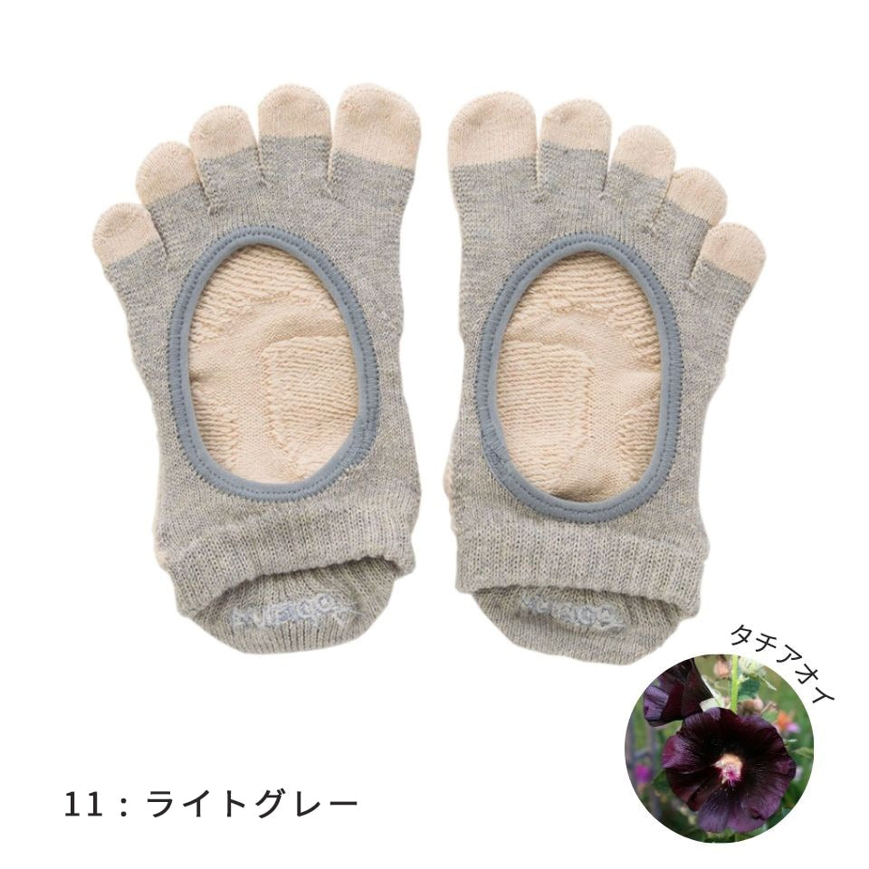 BOTA バイカラーオープン