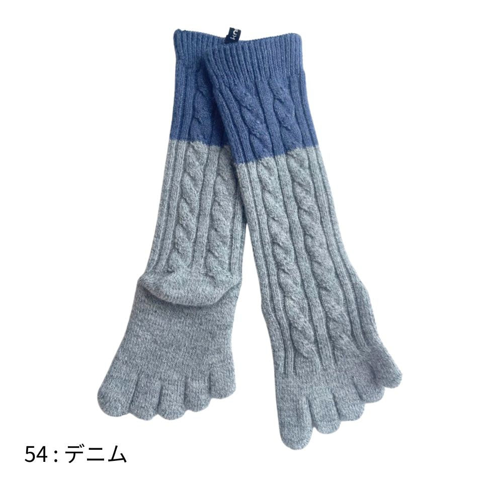 knitido カジュアル ウール混ケーブルバイカラー ハイクルー 5本指ソックス