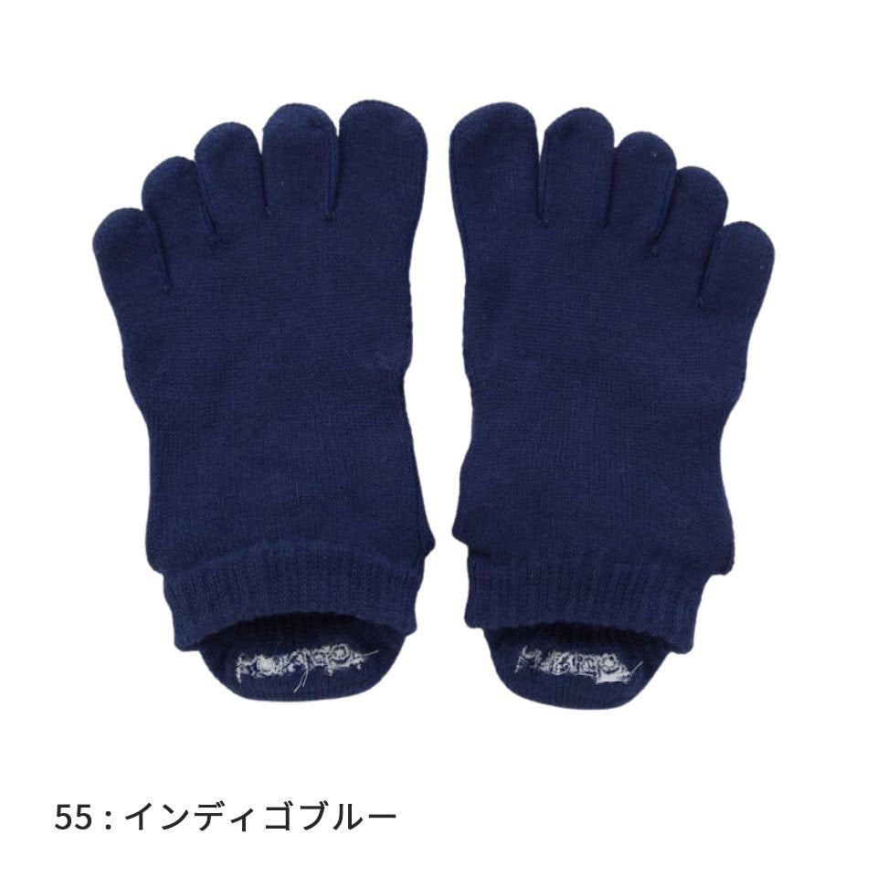 knitido ベーシック・エアークッション アンクル 5本指ソックス 21-23cm