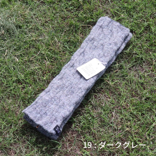 ウール混 メランジタム ケーブル アームウォーマー