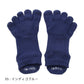 knitido ビューティー・エアークッション アンクル 5本指ソックス 23-25cm