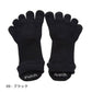 knitido ビューティー・エアークッション アンクル 5本指ソックス 23-25cm