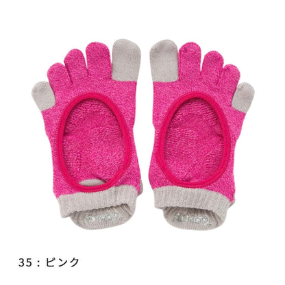 knitido ベーシック・エアークッション 撚杢バイカラー カバー 5本指ソックス 23-25cm