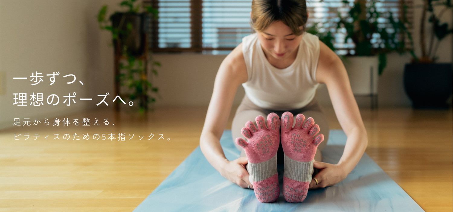 ニッティド｜5本指ソックス