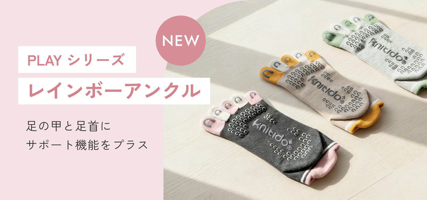 ニッティド｜5本指ソックス