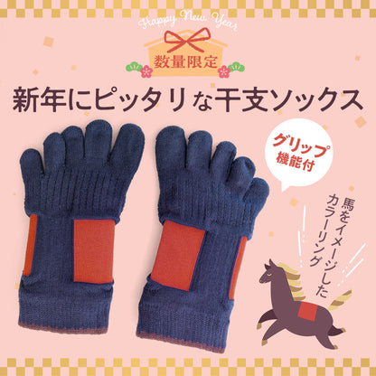 【期間限定色】干支カラー：ラン・エアークッション マーブルメッシュ アンクル